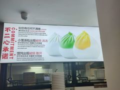 -不二心·鲜肉大包·海胆小笼汤包(二七广场店)
