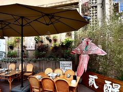 -贰醒·私房小院烧烤 (太古里店)