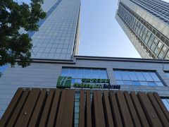 -天津和平智选假日酒店