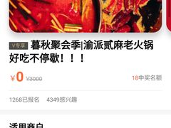 -太原凯宾斯基饭店