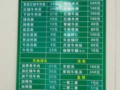 -上海为民商行清真饭店(南大路店)