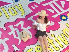 -福田卓悦INTOWN购物中心
