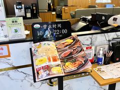 -萨莉亚意式餐厅(金隅嘉品mall店)