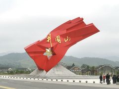 -井冈山风景名胜区