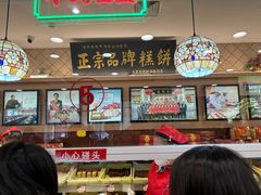 -芦庄子桂顺斋(和平路总店)