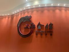 -上海会馆(香港名都店)