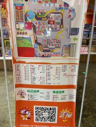 点击看大图 -成都星期8小镇(江宁南路店)