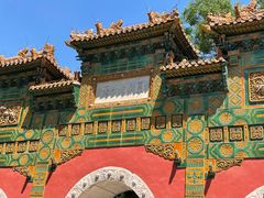 -北京国子监胡同