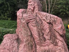 -成都武侯祠博物馆