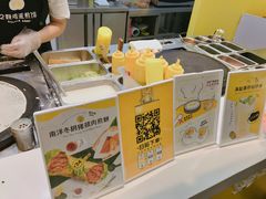-2颗鸡蛋煎饼(北京路天河城店)