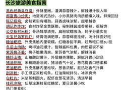 -长沙友阿奥特莱斯