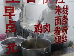 -文山荷鲜居(翠湖店)
