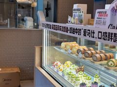 -崎本的店·专业酵种吐司(无锡万象汇店)