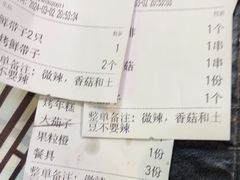 -云晓光头烧烤吧(德平路店)