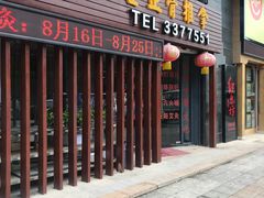 -妙手堂正骨推拿