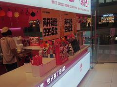 -K22.酸奶草莓(烟台芝罘店)