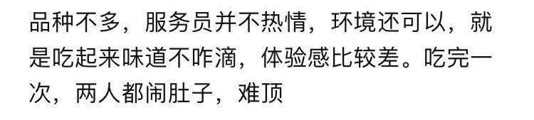 -汉阳廷自助烤肉(同和金铂天地店)