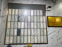 -益寿炖品店