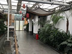 -特味村福园