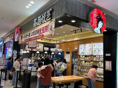 -茶颜悦色(雨花亭凯德二楼店)