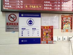 -小胖包子王(阜成门内店)