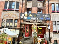 -天津意大利风情旅游区