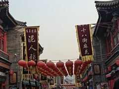 -古文化街旅游区