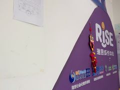 -瑞思成长中心(高新校区)