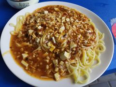 -有家驴肉黄面(敦煌店)