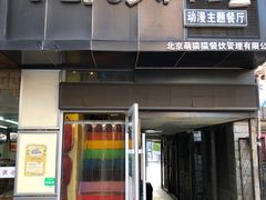 -小司的料理(新街口店)