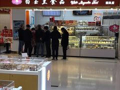 -白玉兰食品甜凤店(合生汇店)