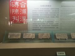 -合浦汉代文化博物馆