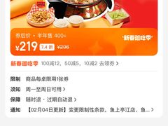 -鱼上·烤鱼(和安宁春城店)