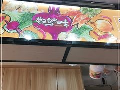 -萝鸡思味秘制泡菜(万家丽店)