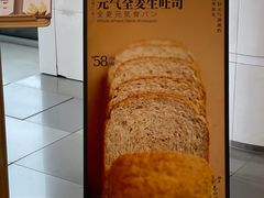 -银座仁志川·生吐司专门店(香港广场店)