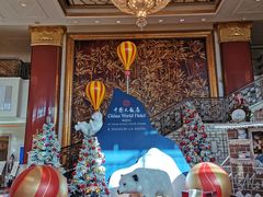 -北京中国大饭店