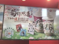 -DQ·蛋糕·冰淇淋(阜盛道店)