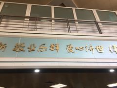 -北京大学肿瘤医院