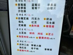 -易老大蛋烘糕(奎星楼总店)