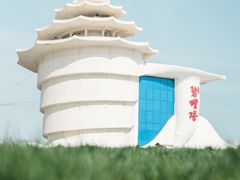 -北戴河碧螺塔海上酒吧公园