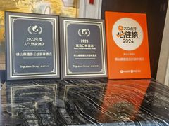 -佛山顺德香云纱园林酒店(清晖园店)