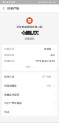 点击看大图 -北京怡德医院妇产中心