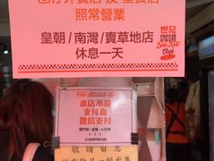 -世记咖啡(氹仔外卖店)