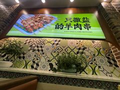 -丝路传奇·中国拉面航母店(北医三院店)