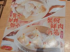 -小杨生煎(周浦万达店)