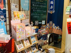 -解忧集市(北京路天河城店)
