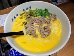 经典酸辣汤雪花肥牛面-和府捞面(壹方天地店)