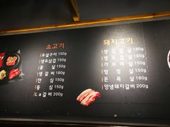 -唯成•韩国炭火烤肉 유성고기