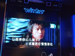 -温莎KTV(国贸店)