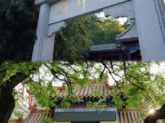 -千佛山风景名胜区